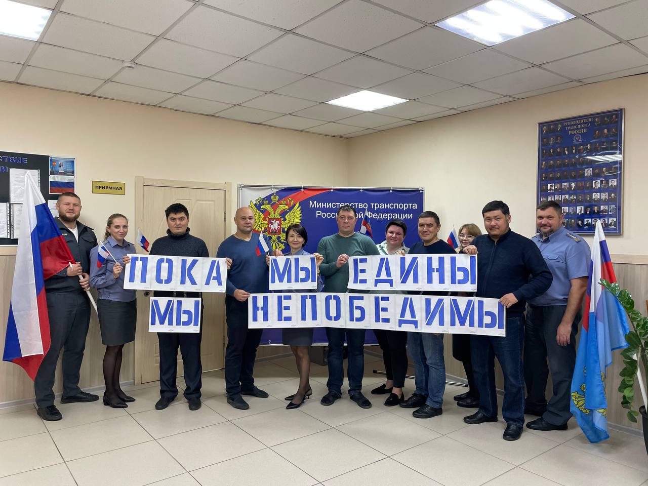 Одной командой: отмечаем День народного единства